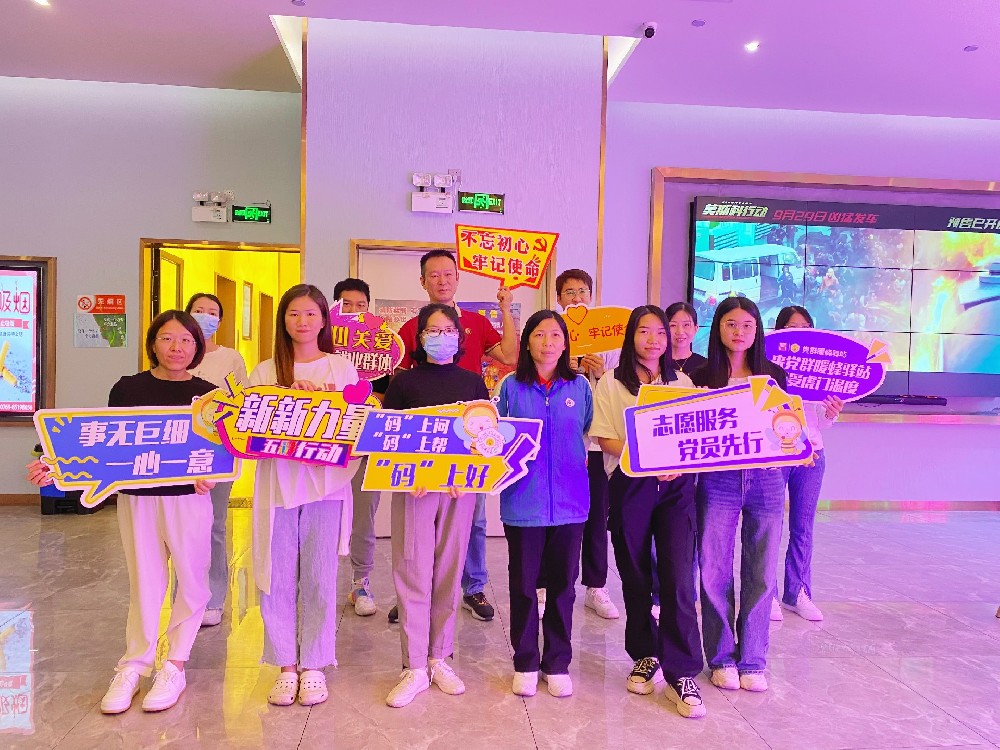 聯(lián)昊通黨支部開展“新新力量、五彩行動(dòng)”主題黨日觀影活動(dòng)
