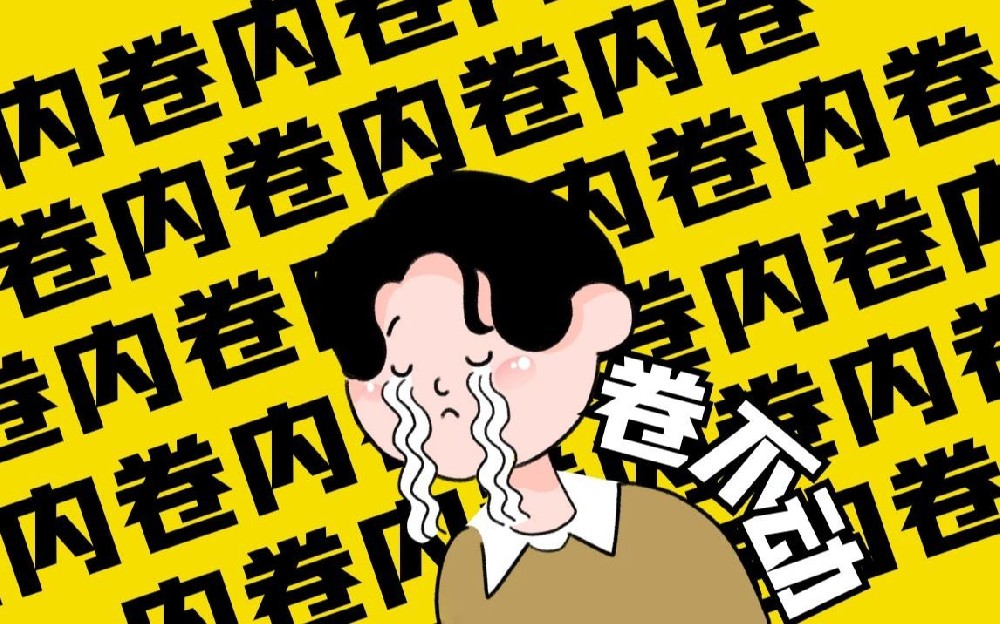 反“內(nèi)卷”要求擲地有聲，解開(kāi)快遞產(chǎn)業(yè)鏈發(fā)展“死結(jié)”